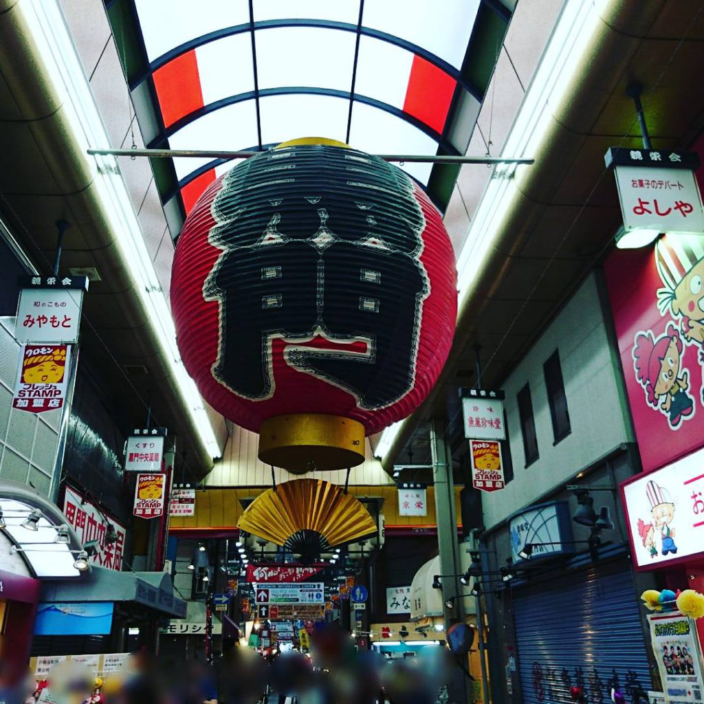 黒門市場内にて早朝開始のお引越作業｜大阪市中央区