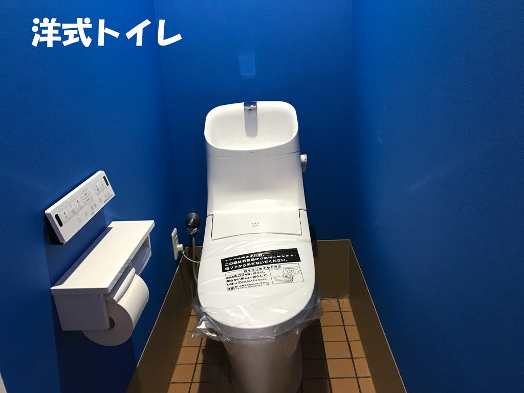 古くて暗いトイレを一新 | 自社のトイレを風水トイレ化で運気アップ