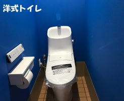 運気向上の風水トイレが完成しました