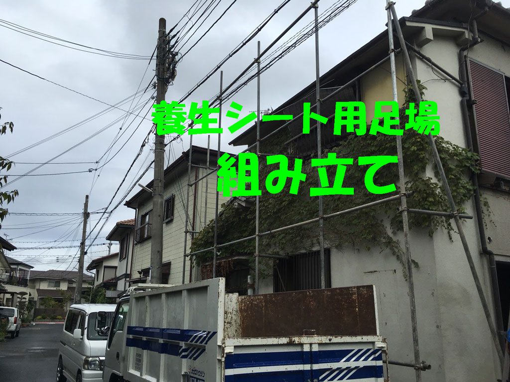 ご両親の家を建替え | 大和郡山市でお引越しと解体工事