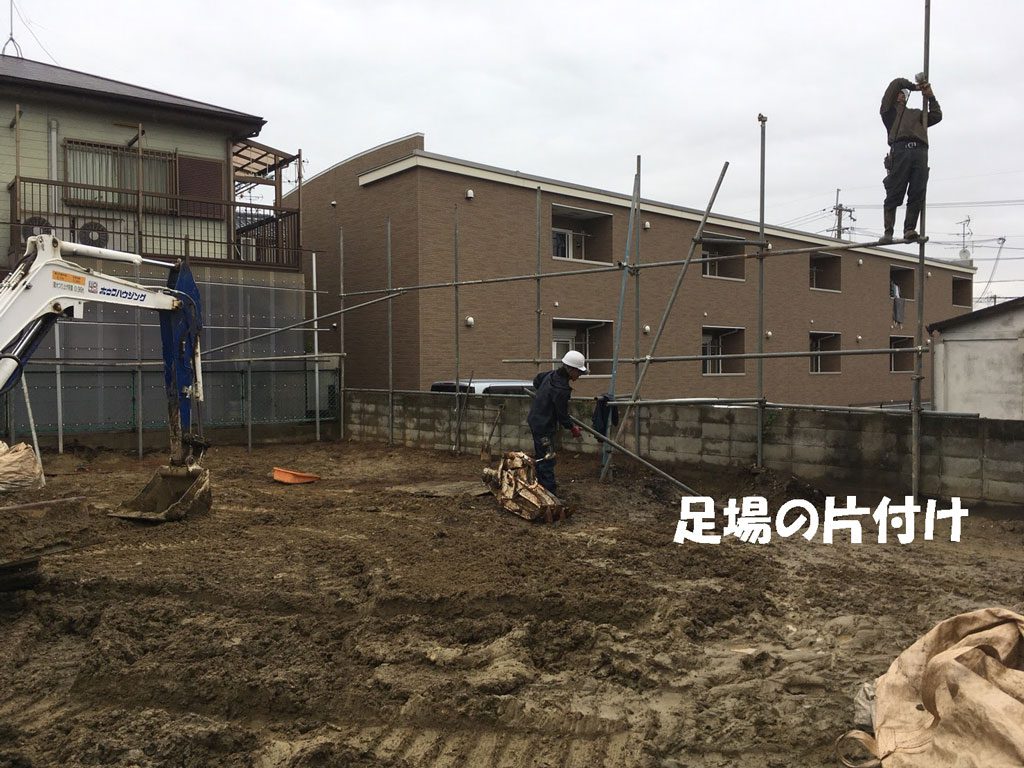 足場の片付け