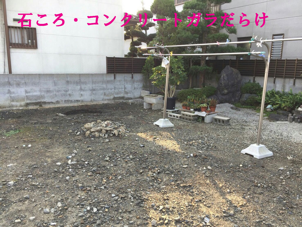 低予算で驚くほど生まれ変わるお庭 | 和歌山県岩出市で庭土の入れ替え