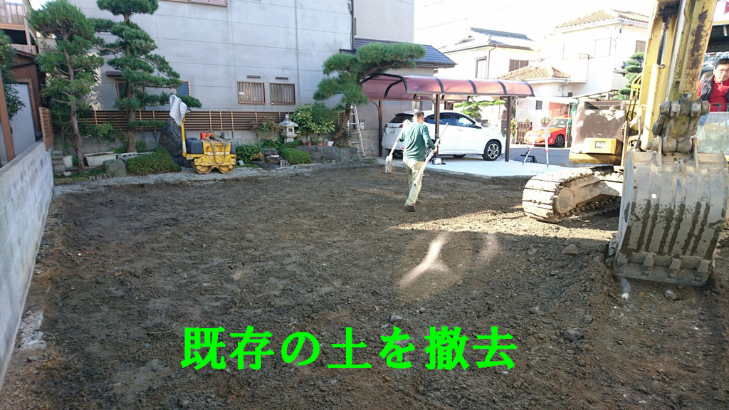低予算で驚くほど生まれ変わるお庭 | 和歌山県岩出市で庭土の入れ替え