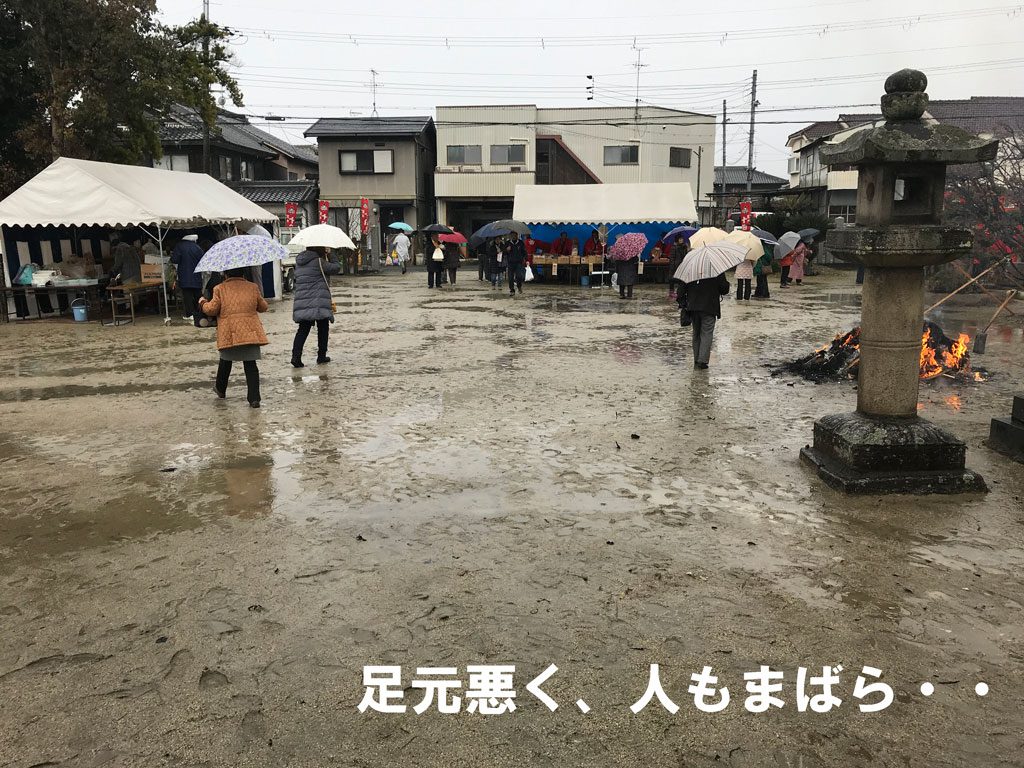 今年のえべっさんは人影もまばら