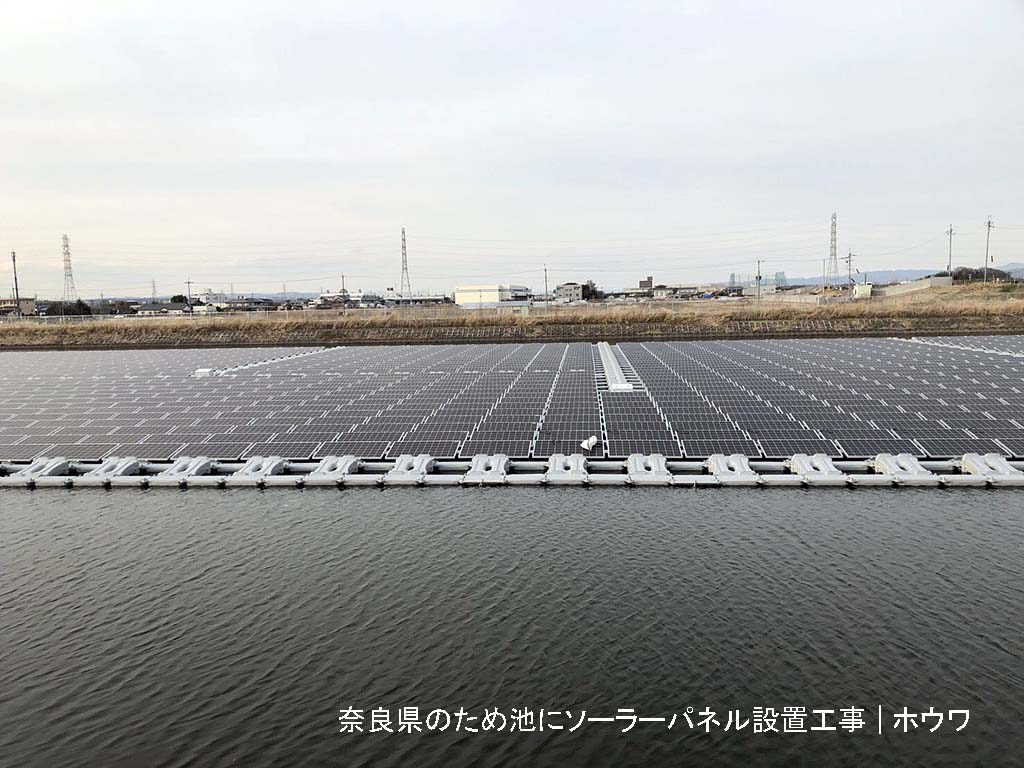 池の上のメガソーラー発電所工事