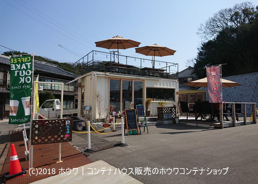 昨年2017年に設置済みの和歌山市内コンテナ店舗