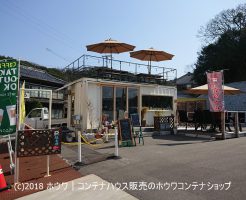 キッチン　大ちゃん様　｜和歌山市加太内