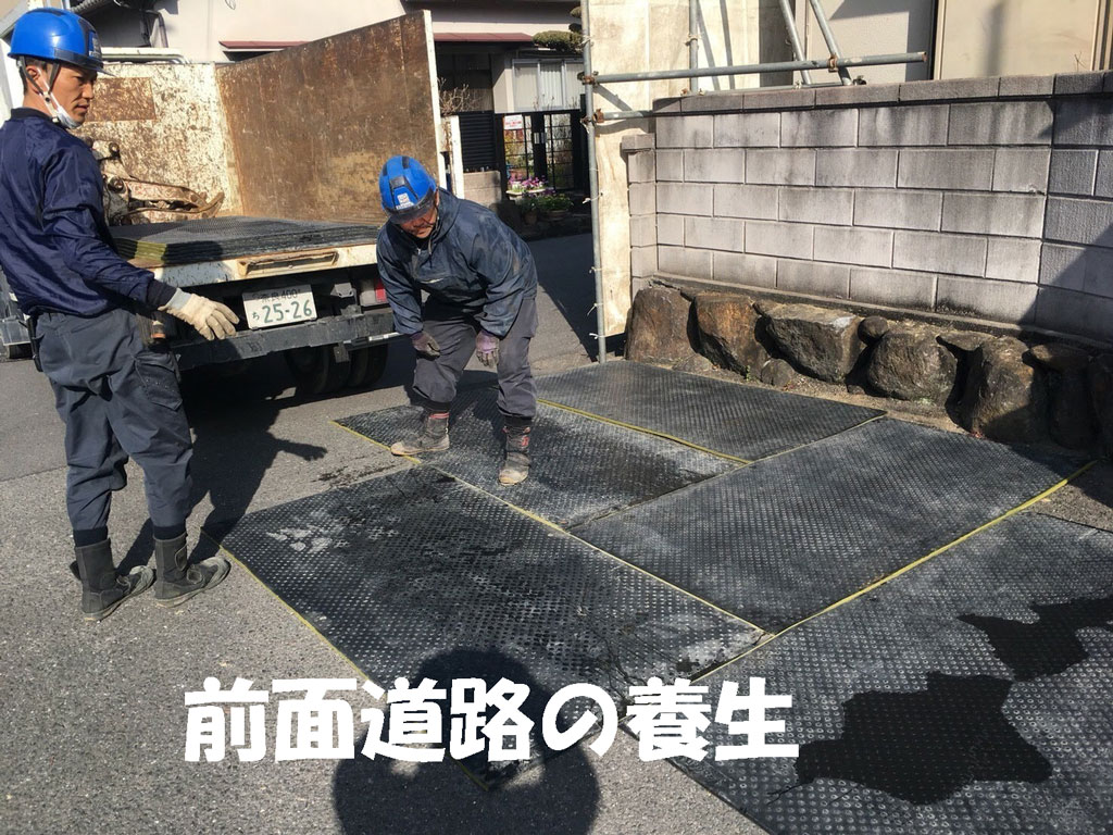 空き家になっていたご実家をお建替え | 奈良市で解体工事