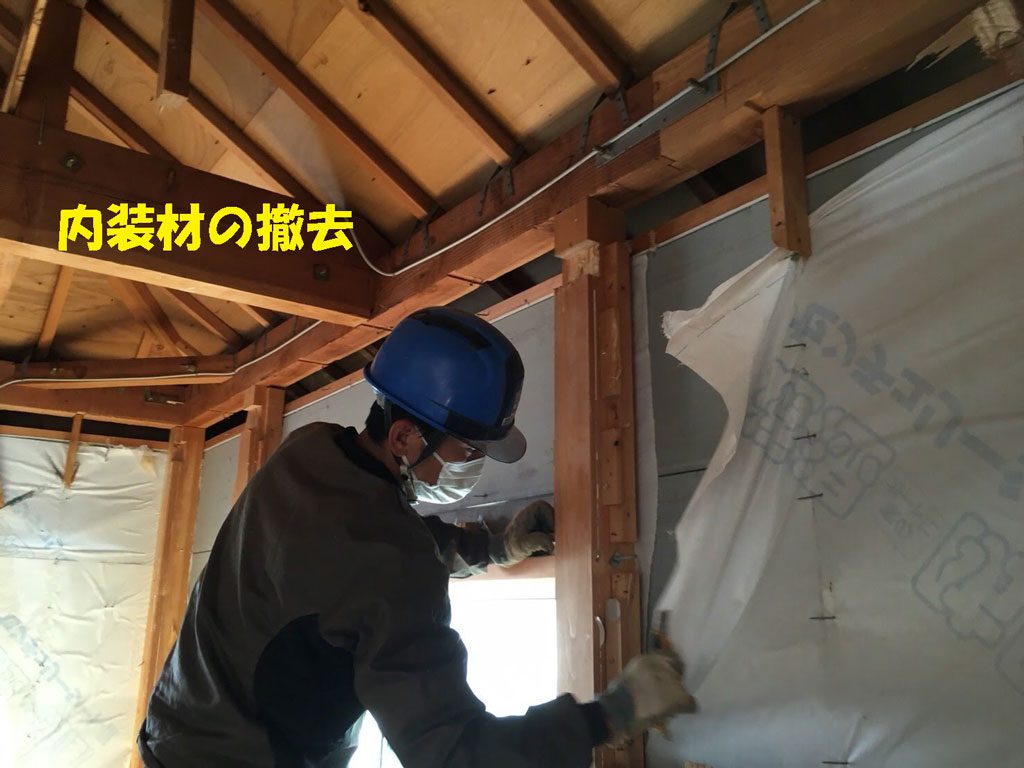 重機の使用不可 | 生駒郡三郷町で人力手作業による解体工事