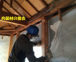 重機の使用不可 | 生駒郡三郷町で人力手作業による解体工事
