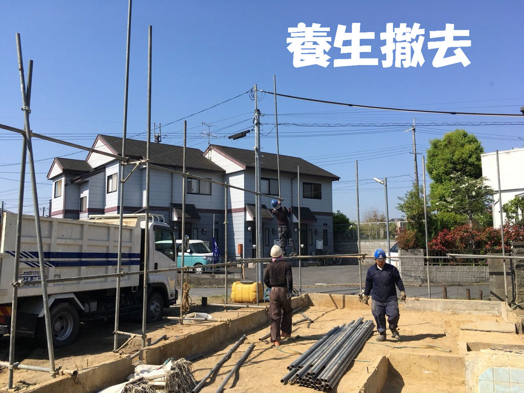 借家を買取って新築に | 奈良市で解体工事