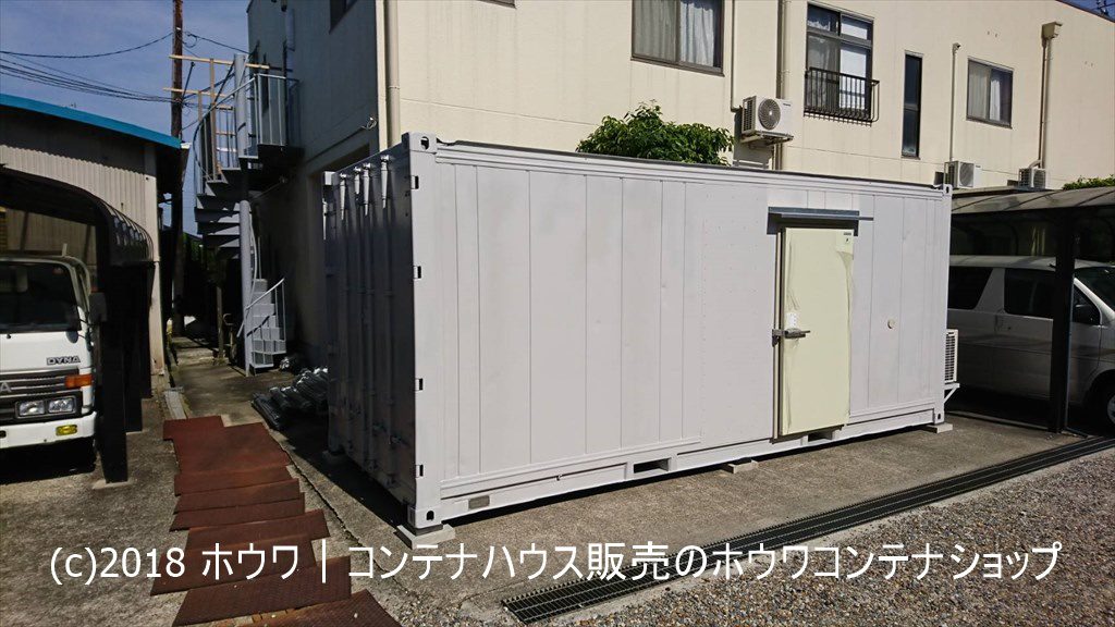 20ft冷蔵コンテナ納品例｜奈良県内にて設置