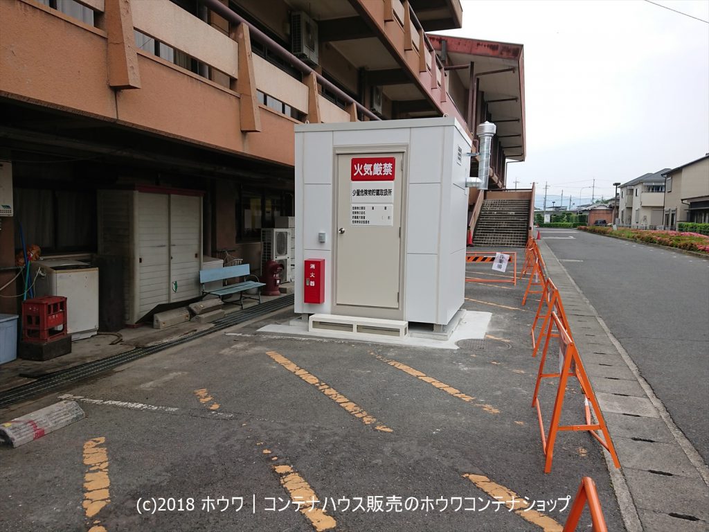 １坪タイプの法責箱納品完了｜奈良県内にて