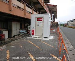 奈良県内に設置の危険物倉庫HUW-K1タイプ