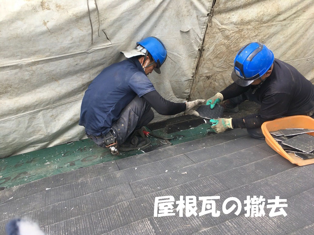 離れを残してタマホームさんでお建て替え | 大和郡山市で解体工事