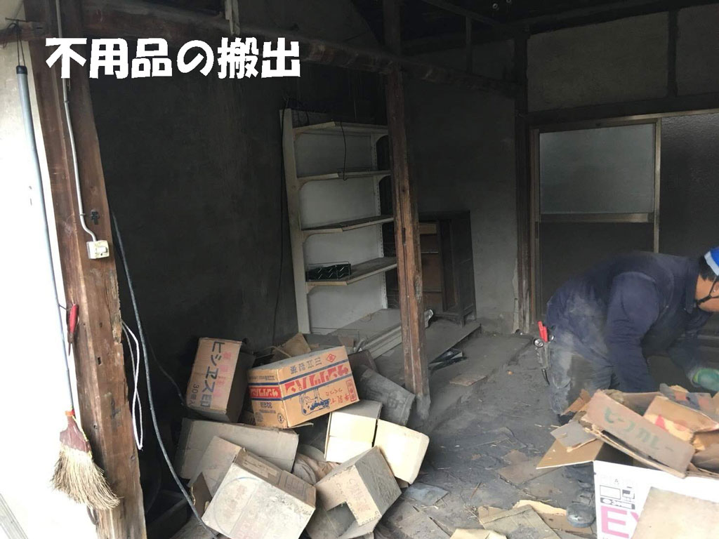 離れを残してタマホームさんでお建て替え | 大和郡山市で解体工事