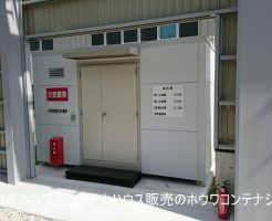 岡山市内設置のHUW-K２