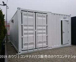 掛川市納品防音コンテナ20フィート2連棟タイプ