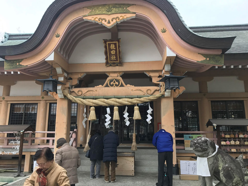 十日戎に行ってきました | 斑鳩町 龍田神社