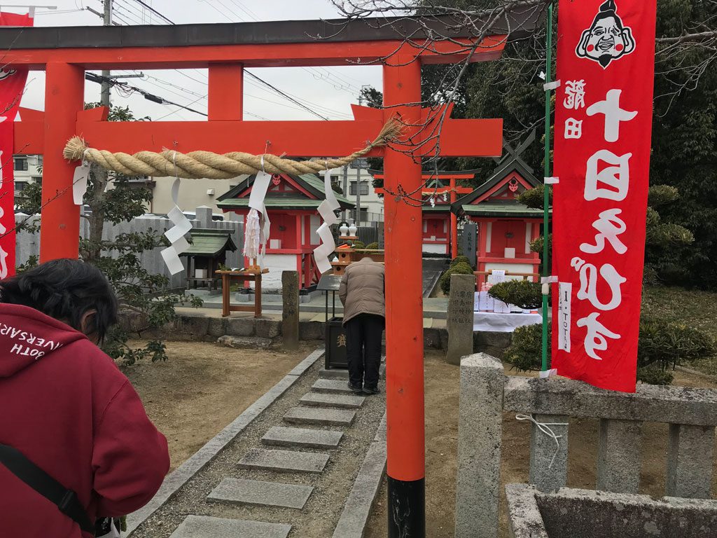 十日戎に行ってきました | 斑鳩町 龍田神社