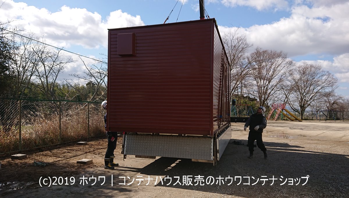 アルミ製防災倉庫吊り上げ風景