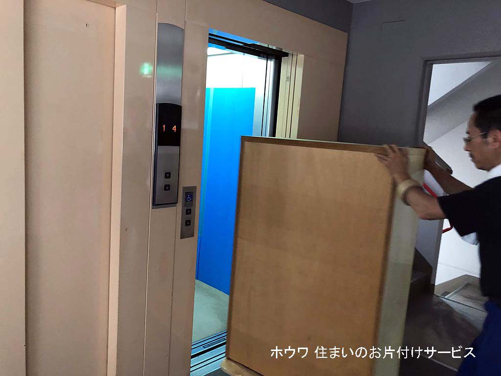 大阪市大正区で１部屋のみのお片付け