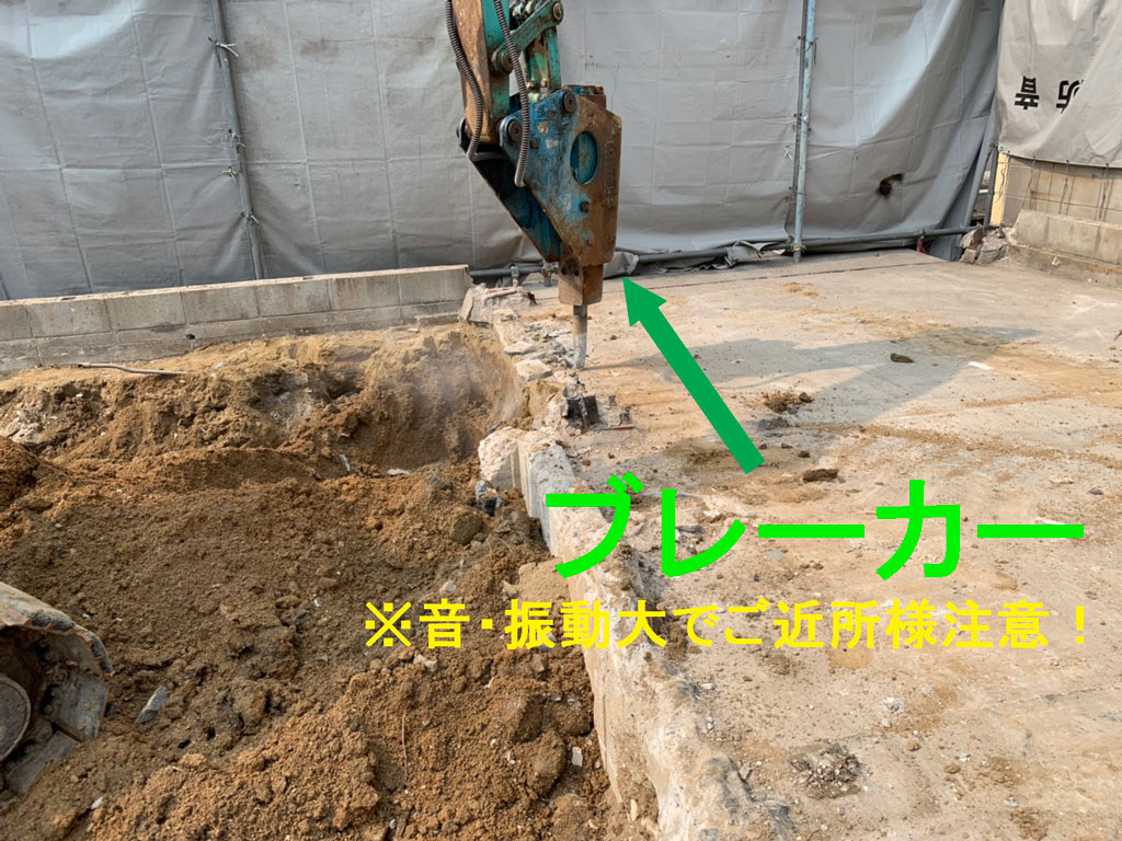 古家付き物件をご新築 | 磯城郡田原本町で解体工事