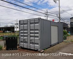 東大阪に納品した20フィートコンテナシャッター付