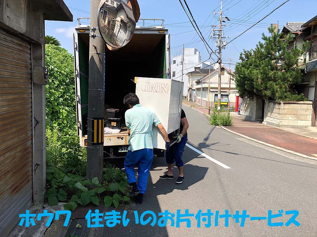 寝屋川市で解体に伴うお片付け