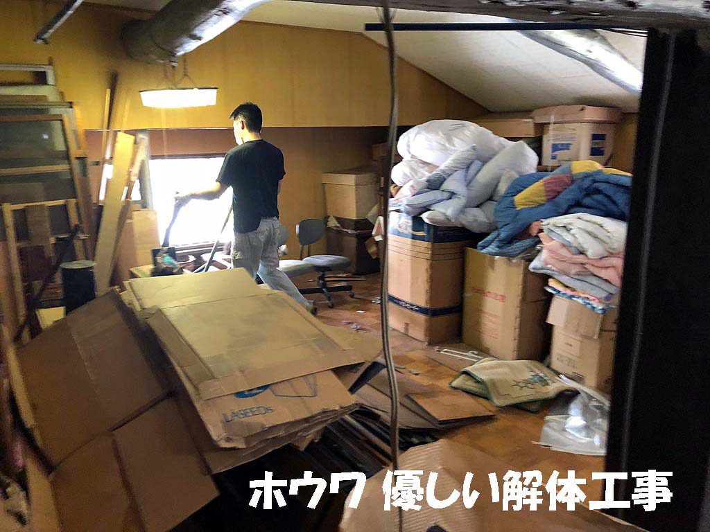 大阪市で建物解体に伴うお片付け