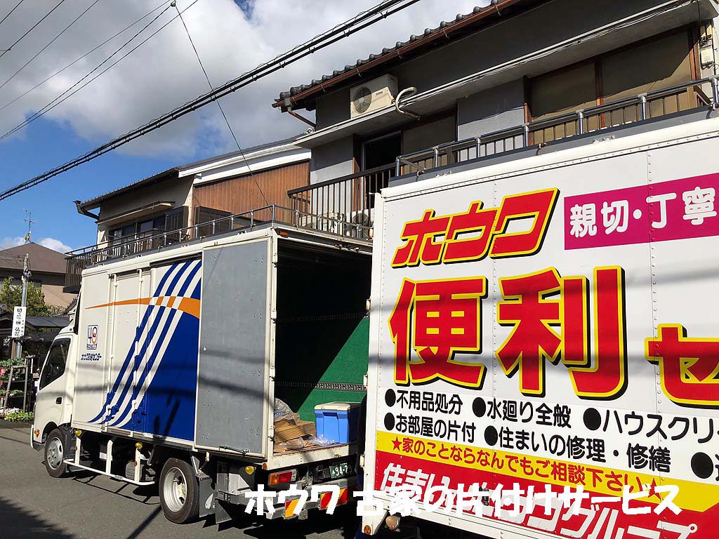 斑鳩町で廃業した酒屋さんのお片付け