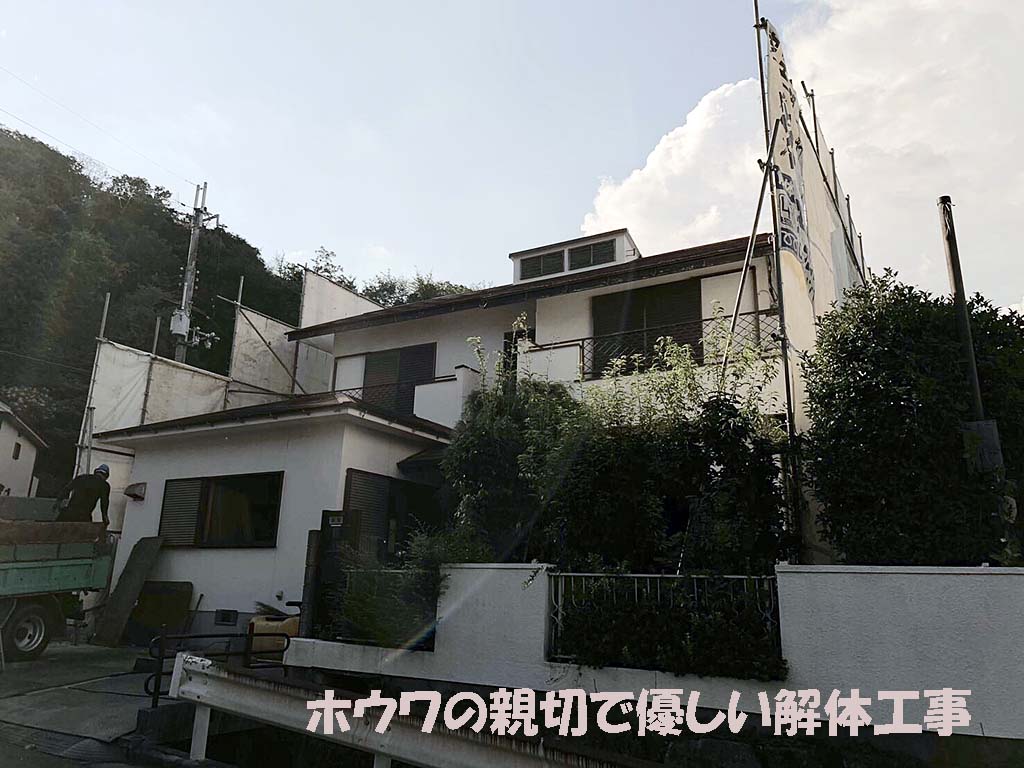 一条工務店さんで新築にお建て替え | 奈良市で解体工事