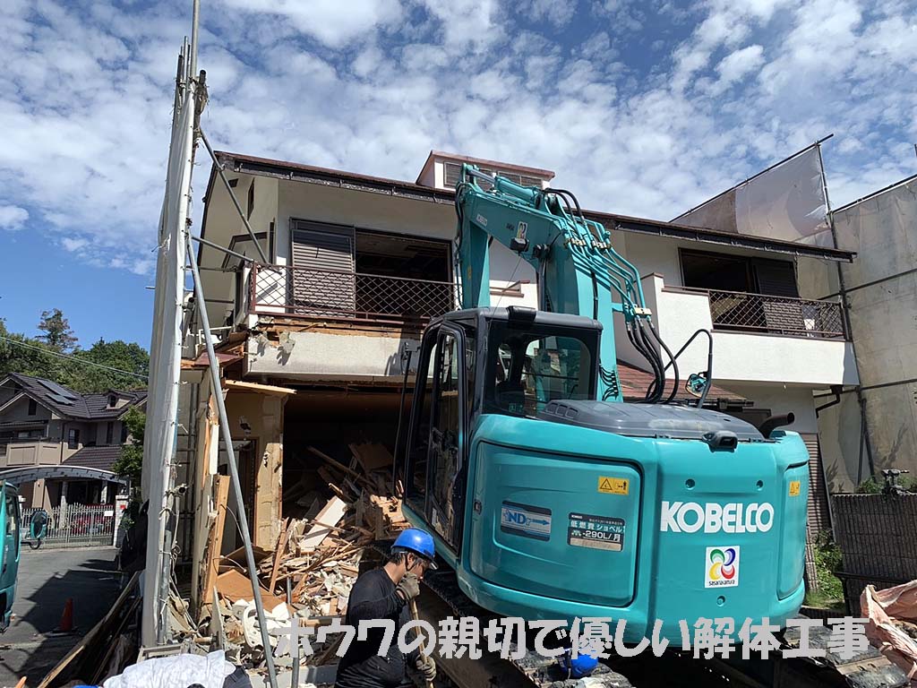 一条工務店さんで新築にお建て替え | 奈良市で解体工事