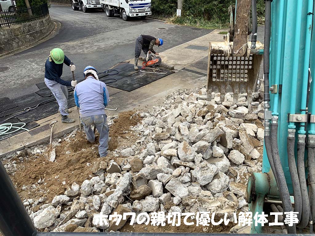 一条工務店さんで新築にお建て替え | 奈良市で解体工事