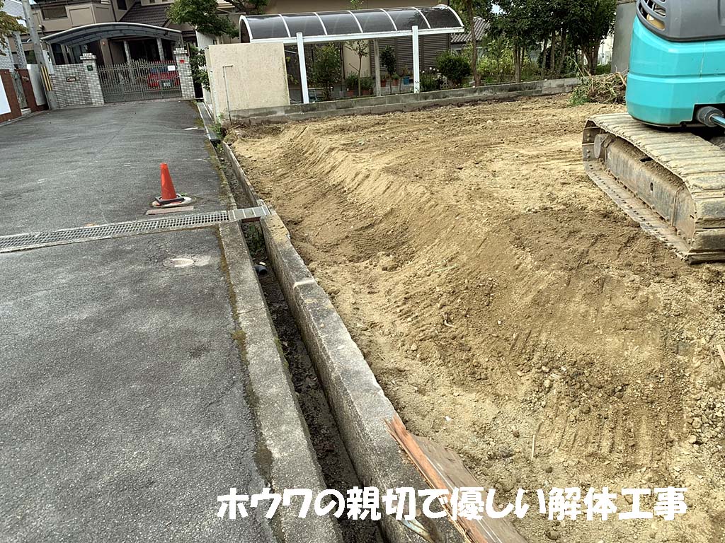 一条工務店さんで新築にお建て替え | 奈良市で解体工事