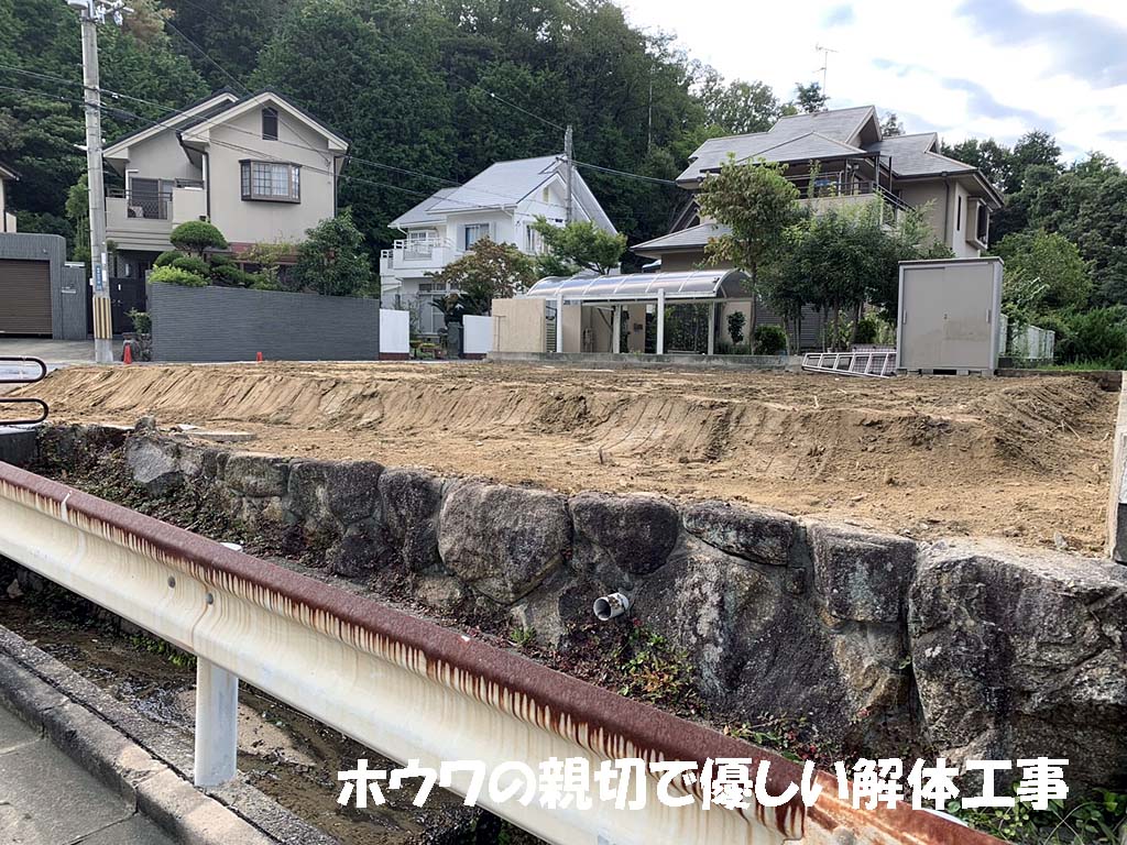 一条工務店さんで新築にお建て替え | 奈良市で解体工事