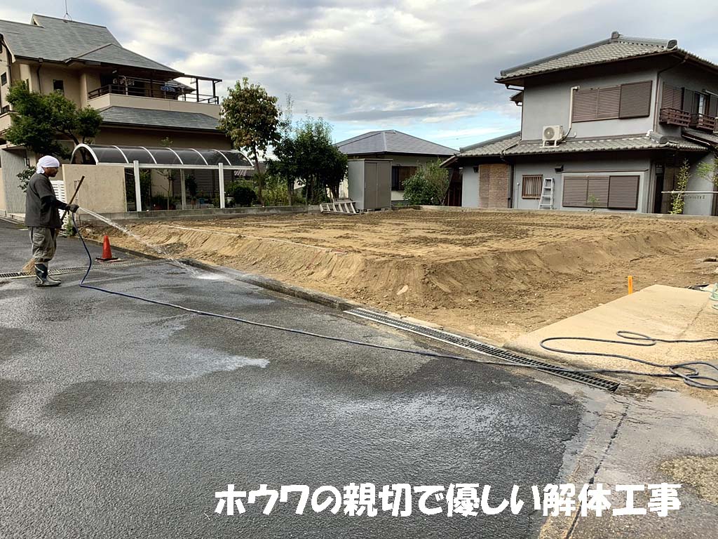 一条工務店さんで新築にお建て替え | 奈良市で解体工事