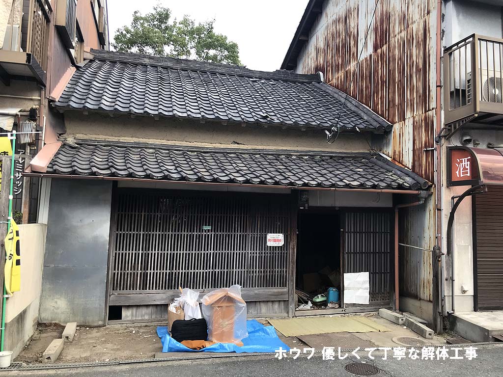 斑鳩町で空き家と酒屋さんの解体工事