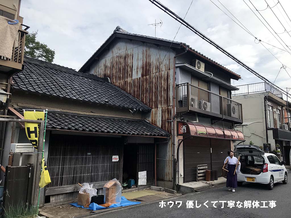 斑鳩町で空き家と酒屋さんの解体工事