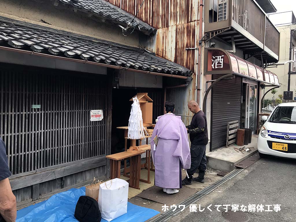 斑鳩町で空き家と酒屋さんの解体工事