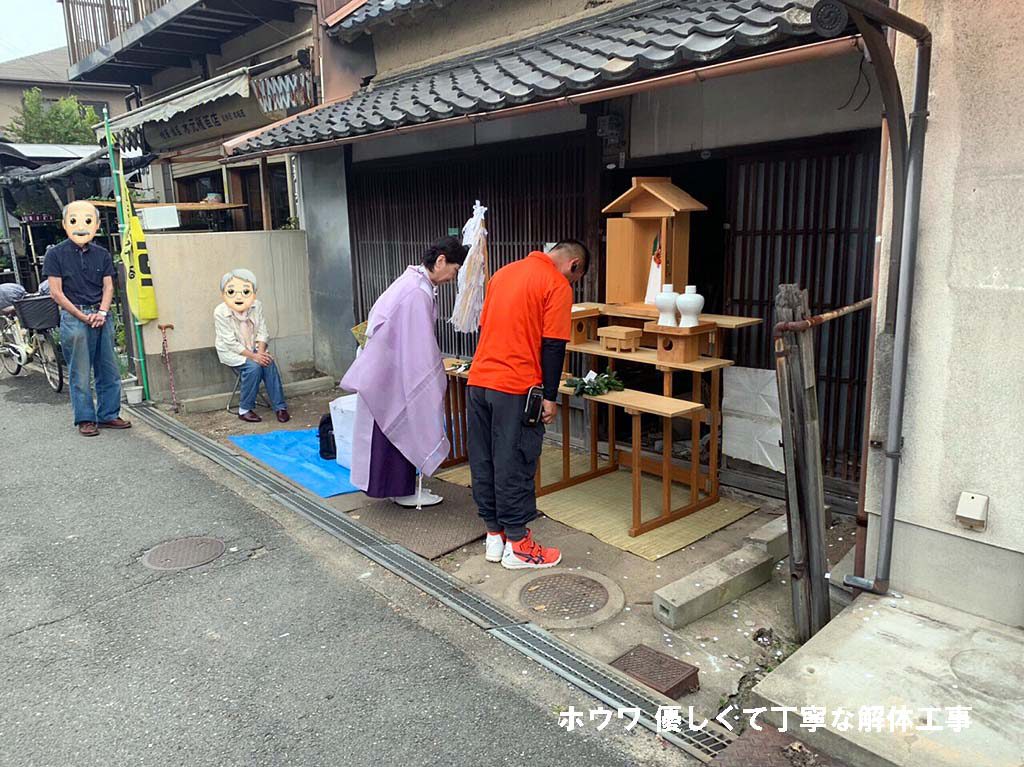 斑鳩町で空き家と酒屋さんの解体工事