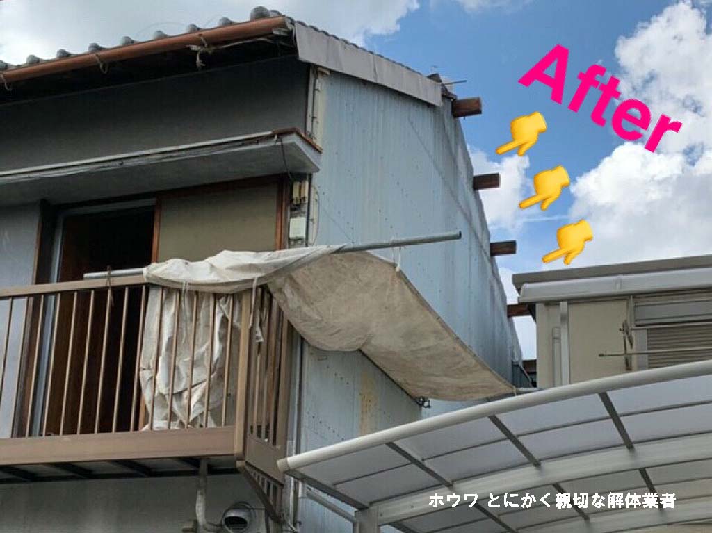 斑鳩町で空き家と酒屋さんの解体工事