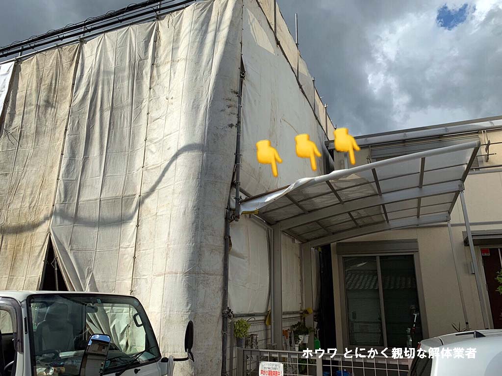 斑鳩町で空き家と酒屋さんの解体工事