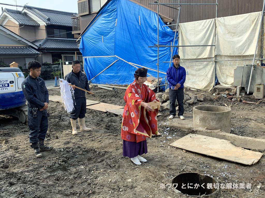 龍神上げ 井戸の清祓い