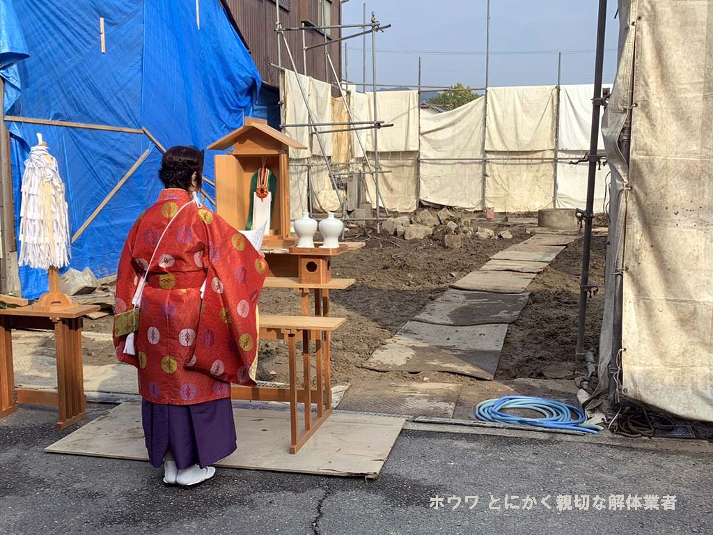 龍神上げ 井戸の清祓い