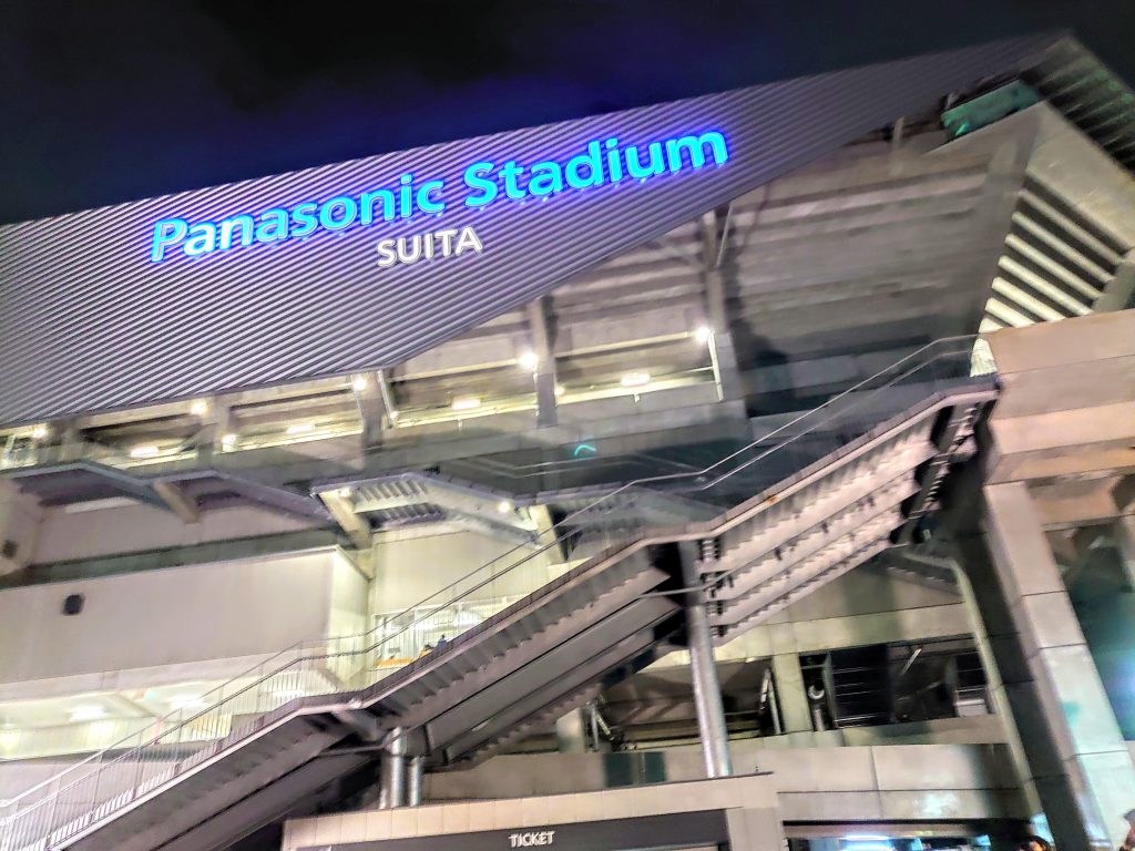 Panasonic-stadium外観