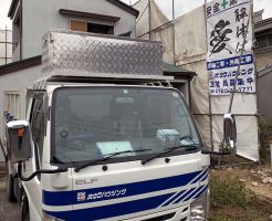 古家付きの土地を駐車場に | できる事は自分でして解体費用をグッとお安く