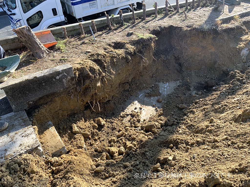 古家付きの物件を購入後にご新築 | 奈良市で解体工事