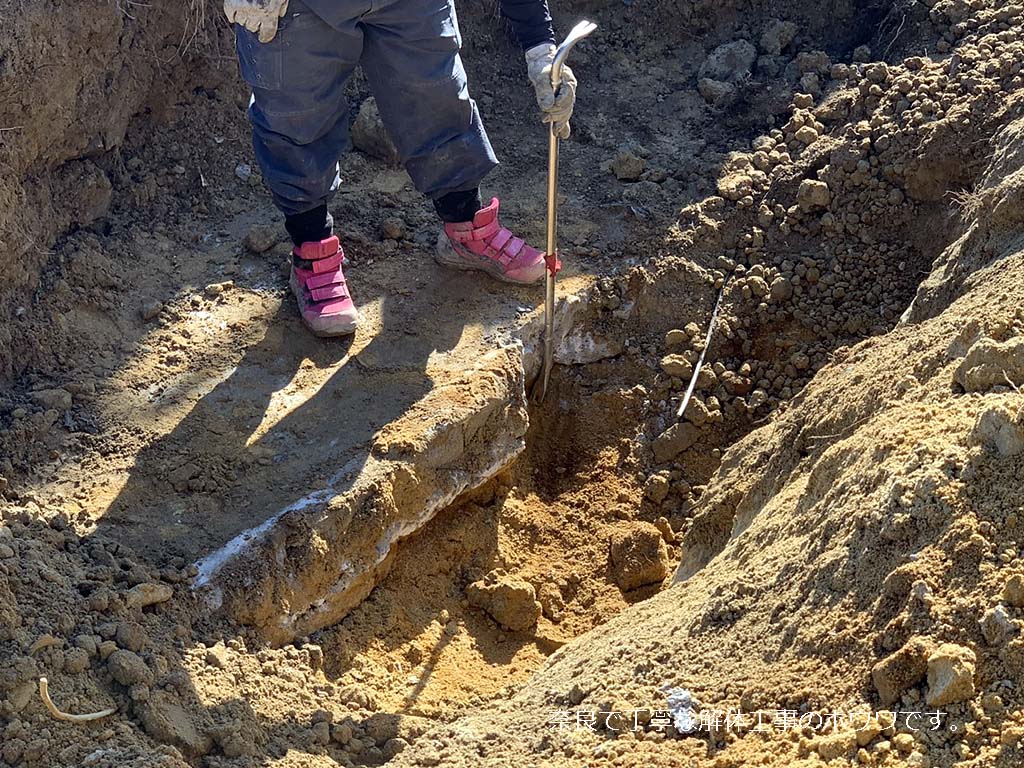 古家付きの物件を購入後にご新築 | 奈良市で解体工事