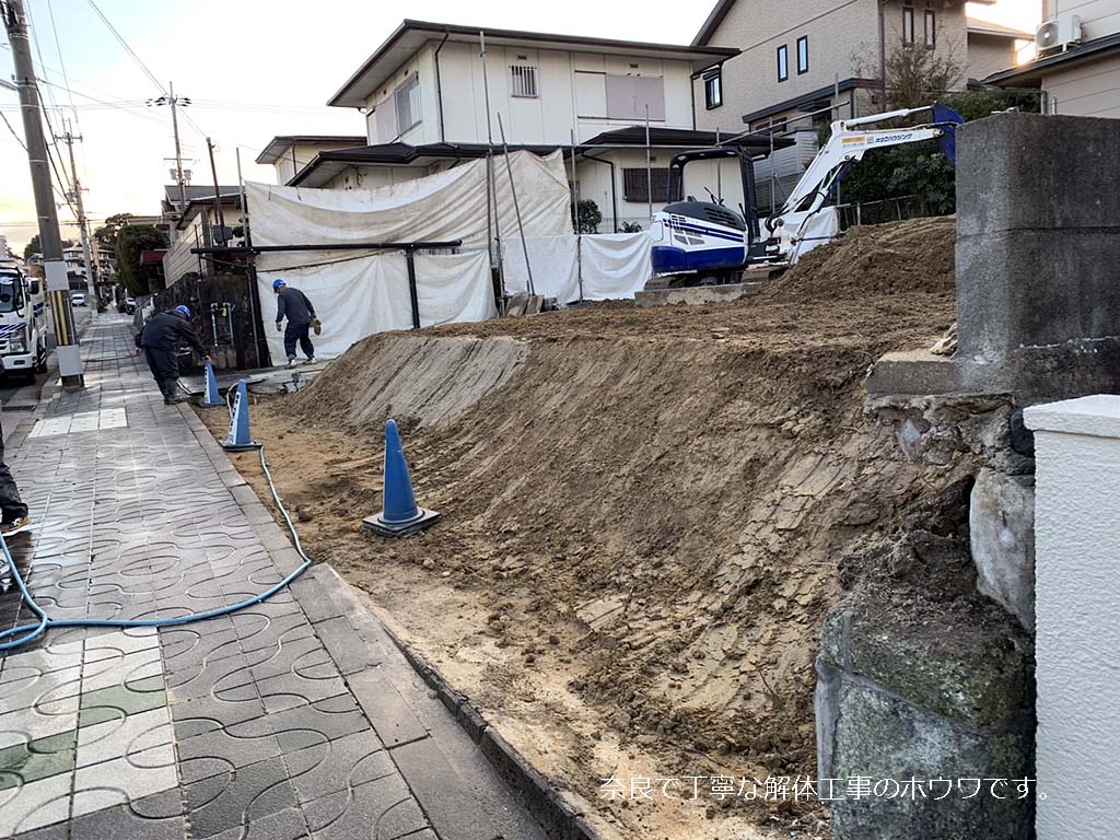 古家付きの物件を購入後にご新築 | 奈良市で解体工事